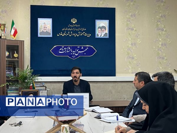 برگزاری جلسه ستاد گرامیداشت دهه فجر 