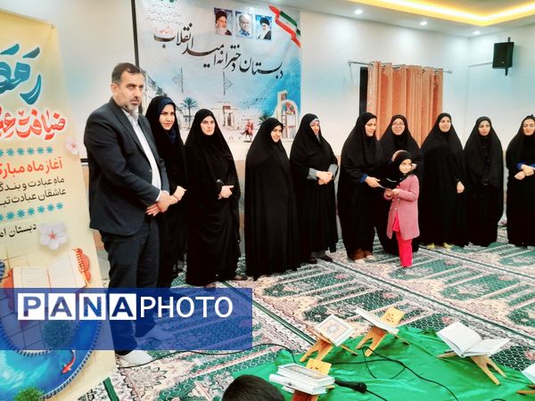 محفل انس با قرآن در دبستان دخترانه امید انقلاب بوشهر 