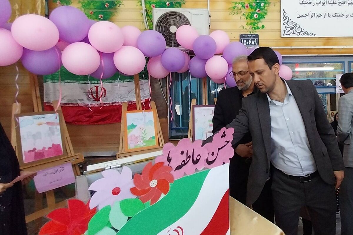 جشن عاطفه ها ، روز همدلی دانش‌آموزان 