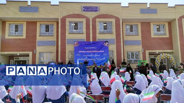 بهره‌برداری از دبستان ۱۲ کلاسه حسن‌زاده در مشهد 
