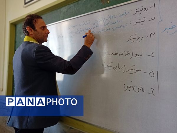 برگزاری کلاس‌های ضمن خدمت سازمان دانش‌آموزی در آشخانه