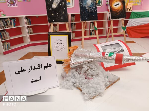 از خاک تا افلاک
