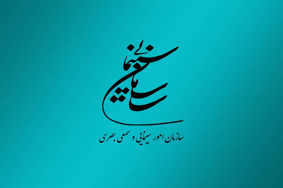 پسر دلفینی(2) پروانه ساخت گرفت 