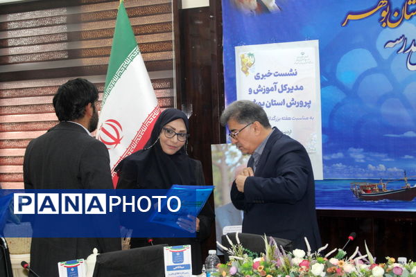 نشست خبری مدیرکل آموزش و پرورش استان بوشهر 