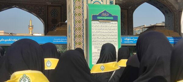 اردوی زیارتی«کبوترانه تا قدس» 