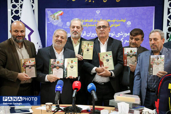  جلسه هم‌اندیشی قرارگاه جهادی آموزش و پرورش