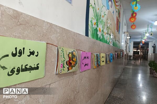 روشنایی ذهن در مسیر کلمات جاری می شود