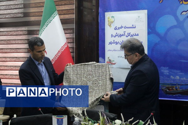 نشست خبری مدیرکل آموزش و پرورش استان بوشهر 