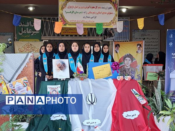 دبیرستان الزهرا قائمشهر پایگاه استانی انتخابات شورای دانش‌آموزی