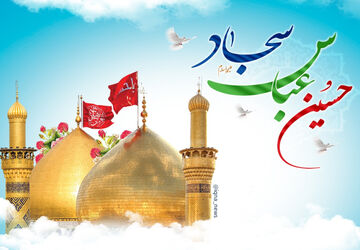تقارن جشن دهه فجر و اعیاد شعبانیه در دبیرستان امام خامنه ای شاهد۱۶ ناحیه 4 شیراز 