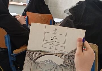 آموزشگاه حجاب شاهنجرین و شور آمادگی برای امتحانات خرداد