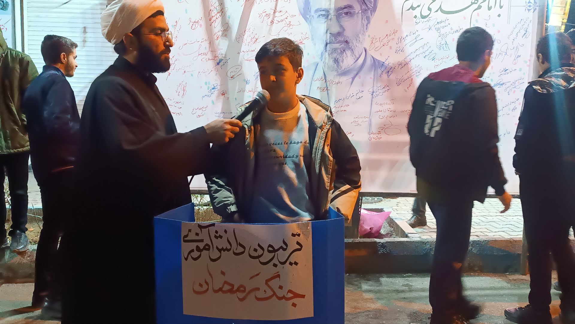 تریبون آزاد دانش‌آموزی جنگ رمضان
