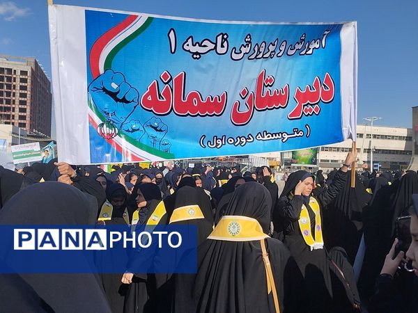 راهپیمایی 13آبان‌ در مشهدمقدس