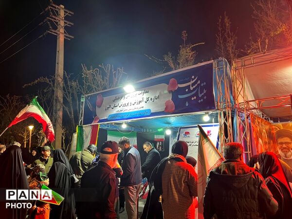 حضور باشکوه مردم کرج در اجتماع مردمی
