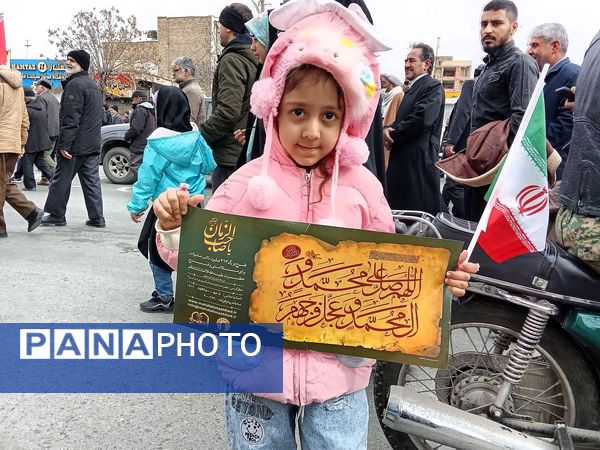 اقتدار ملت ایران