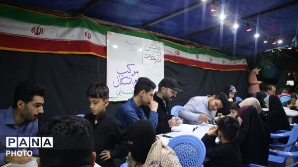 ایران حسین تا ابد پیروز است