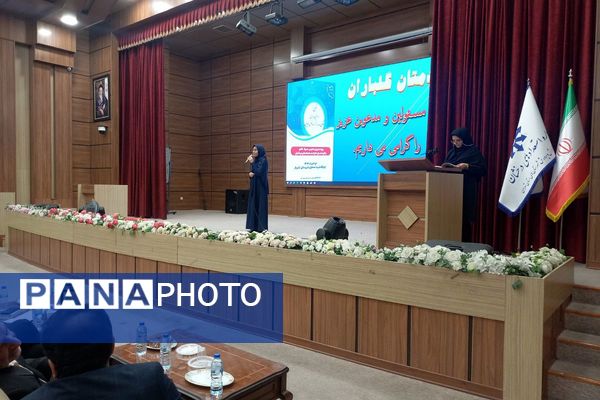 دوره آموزشی تبیین و اجرای الگوی «مدرسه تراز» مبتنی بر سند تحول بنیادین آموزش و پرورش