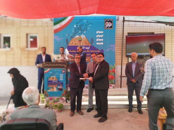 آیین افتتاح مدرسه‌ برکت دکتر سنبلستانی و جشنواره‌ خیرین مدرسه‌ساز مدرسه یار شهرستان فریدونشهر 