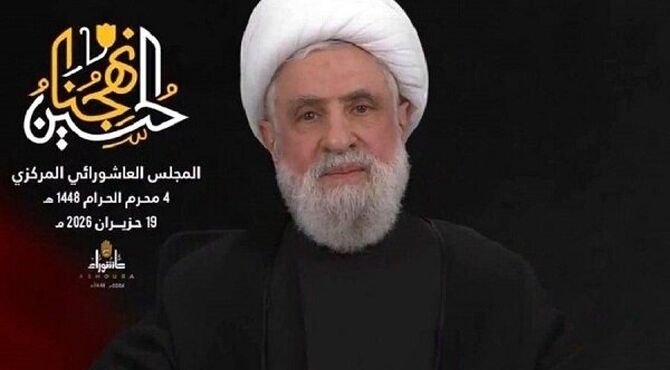 شیخ نعیم قاسم: تفاهم‌نامه اخیر اعلامیه رسمی شکست آمریکا و اسرائیل است