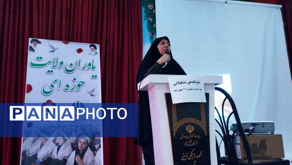 اردوی یاوران ولایت در شهرستان خلیل آباد