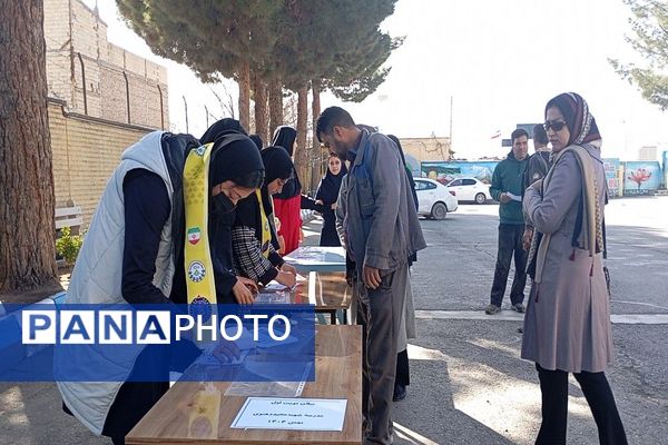 ارائه بیلان ترم اول بهمن ماه ۱۴۰۴  آموزشگاه شهید مجید دهنوی نیشابور