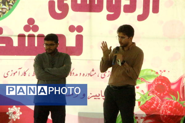 دور جدید اردوی تمشک یزد