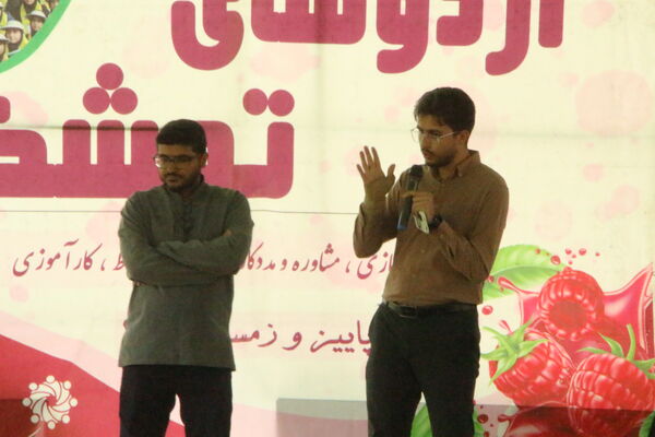 دور جدید اردوی تمشک یزد
