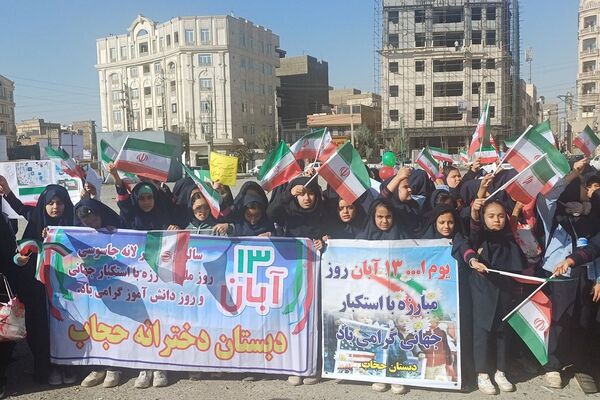 حضور پرشور دانش‌آموزان در راهپیمایی ۱۳آبان منطقه کهریزک 