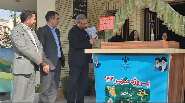 مانور استانی بازگشایی مدرسه در دبیرستان بهار آزادی قائمشهر