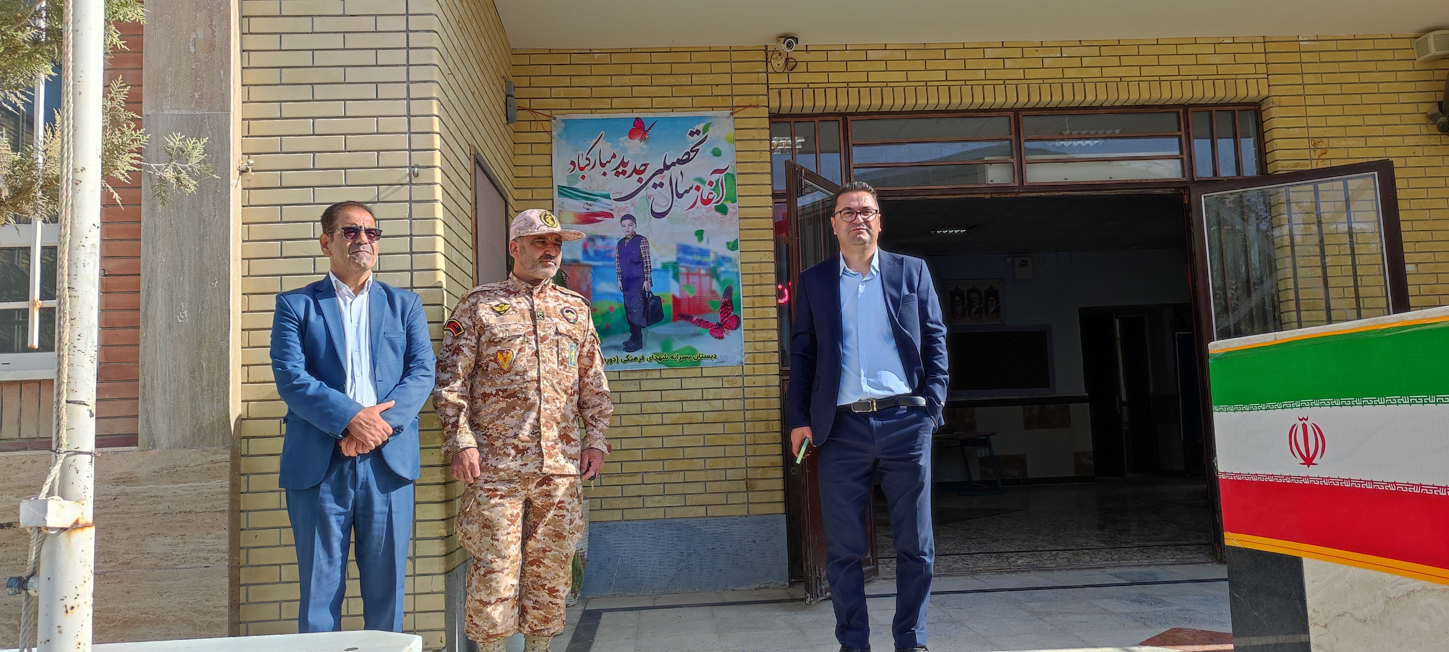 جشن آغاز سال تحصیلی جدید در مدرسه شهدای فرهنگی شهرستان شیروان