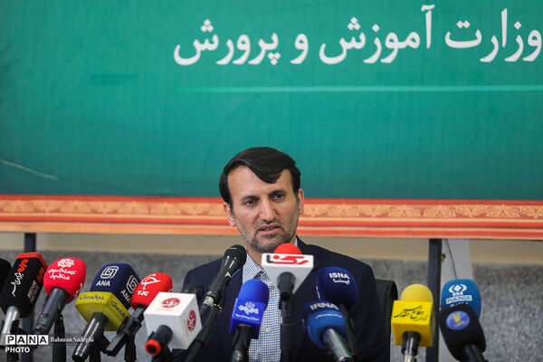 نشست خبری سخنگوی وزارت آموزش و پرورش