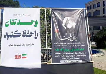 تجمع دانش آموزان و فرهنگیان در پی محکومیت جنایات رژیم غاصب صهیونیستی