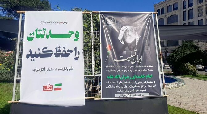 تجمع دانش آموزان و فرهنگیان در پی محکومیت جنایات رژیم غاصب صهیونیستی