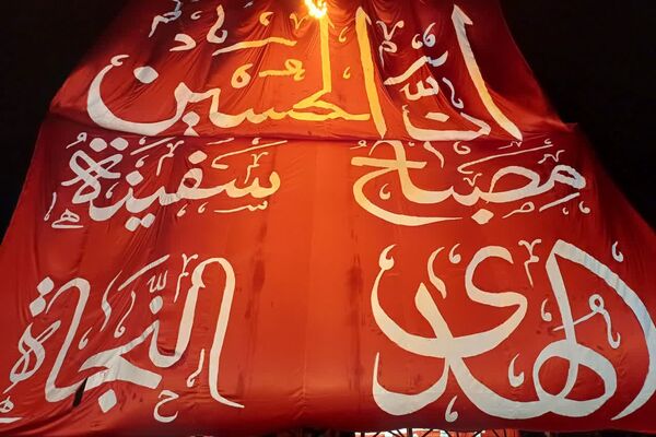 مراسم شهادت امام حسن مجتبی (ع) و رحلت پیامبر اکرم(ص) در شیراز