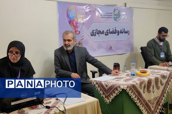 چهل و سومین جشنواره فرهنگی هنری دانش آموزان سراسر کشور«فردا»