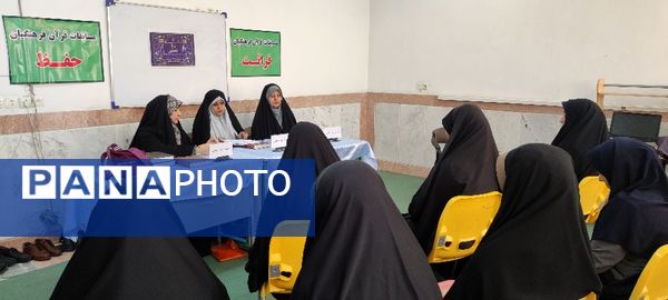 اختتامیه دهمین دوره مسابقات قرآن فرهنگیان