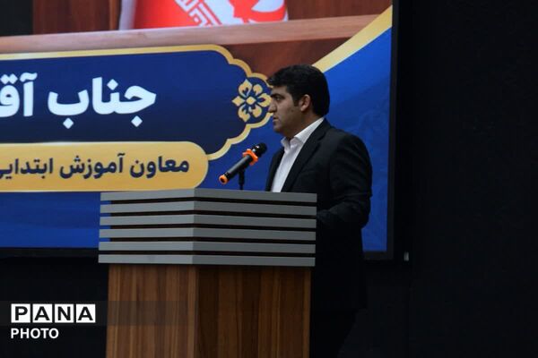 نشست تخصصی مدیران مدارس ابتدایی  ناحیه یک شهرری 