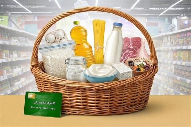 فردا نوبت شارژ کالابرگ گروه دوم (کد ملی 3 تا 6) است