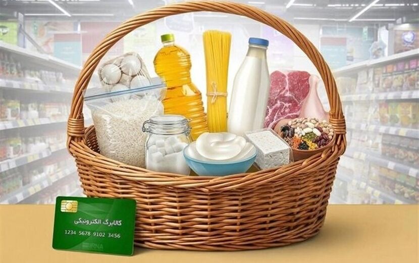 فردا نوبت شارژ کالابرگ گروه دوم (کد ملی 3 تا 6) است