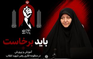 ابعاد منظومه فکری رهبر شهید انقلاب اسلامی درباره نخبگان/ نخبگی؛ مسئولیتی برای ساخت آینده ایران 
