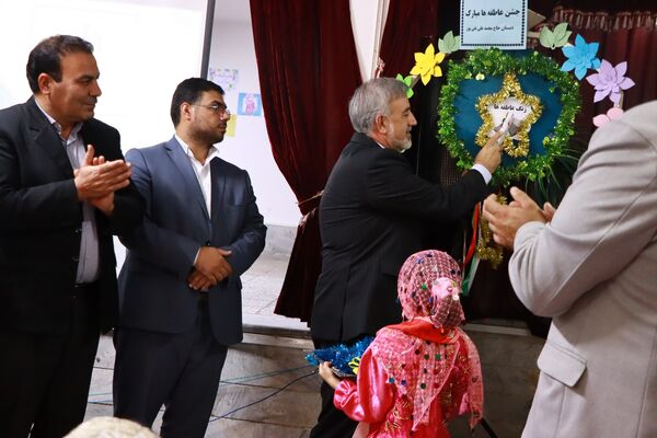 جشن عاطفه‌ها در آموزشگاه حاج محمد علی تقی پور