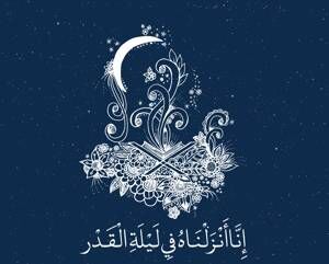 شب قدر؛ گنجینه معنویت و استغفار 