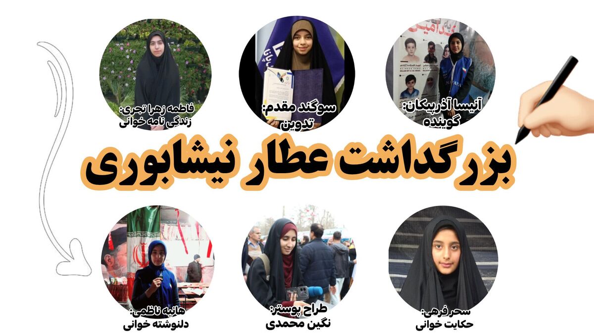 حکیمی که در واژه‌ها؛ جان می‌دمید