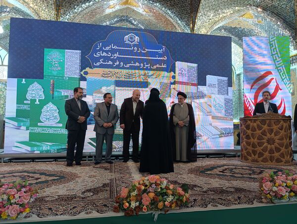 چهارمین اجلاسیه کنگره بین‌المللی نخستین سفیر اهلبیت در ایران