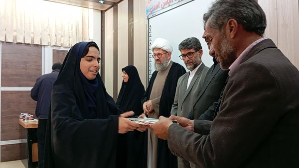 آیین تجلیل از برگزیدگان چهل و سومین دوره مسابقات قرآن، عترت و نماز شهرستان بن
