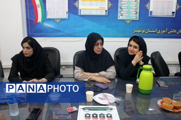جلسه شورای برنامه‌ریزی سازمان دانش‌آموزی استان بوشهر