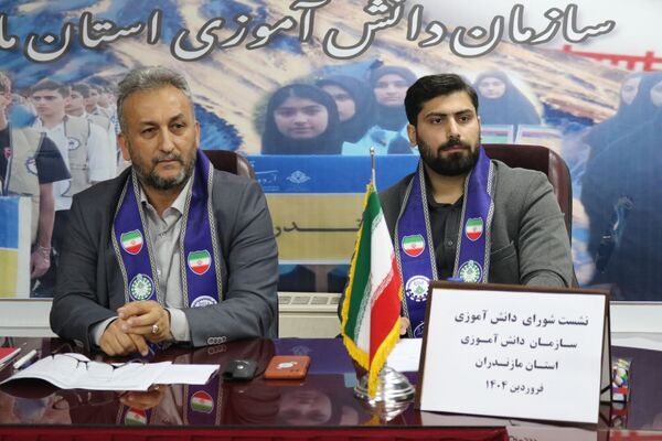 نشست اعضای شورای دانش‌آموزی مازندران 