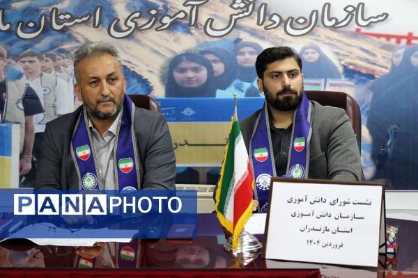 نشست اعضای شورای دانش‌آموزی مازندران 