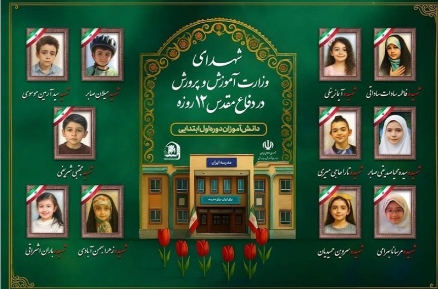 غایب نزنید همه حاضرند 