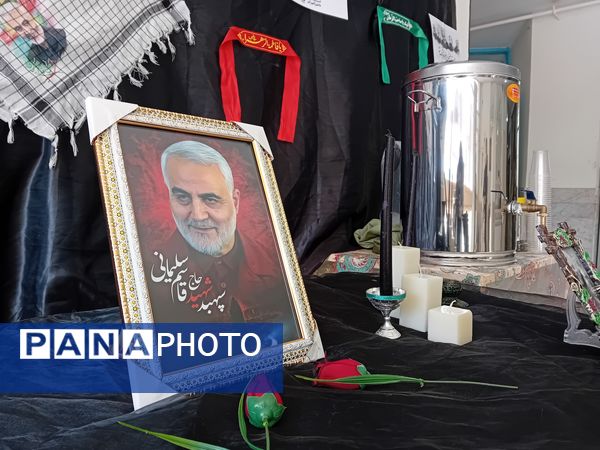 گرامیداشت پنجمین سالگرد شهادت سردار سلیمانی در دبیرستان فاطمه الزهرا 